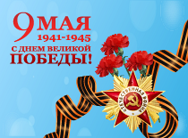 Компания «Беллакт» от всего сердца поздравляет всех с праздником Великой Победы! 
